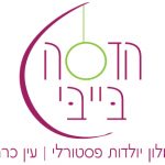 לוגו הדסה בייבי
